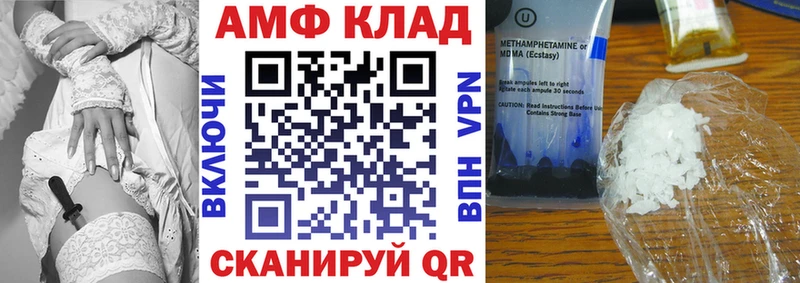 Амфетамин 98%  где купить наркотик  blacksprut ссылка  Донской 