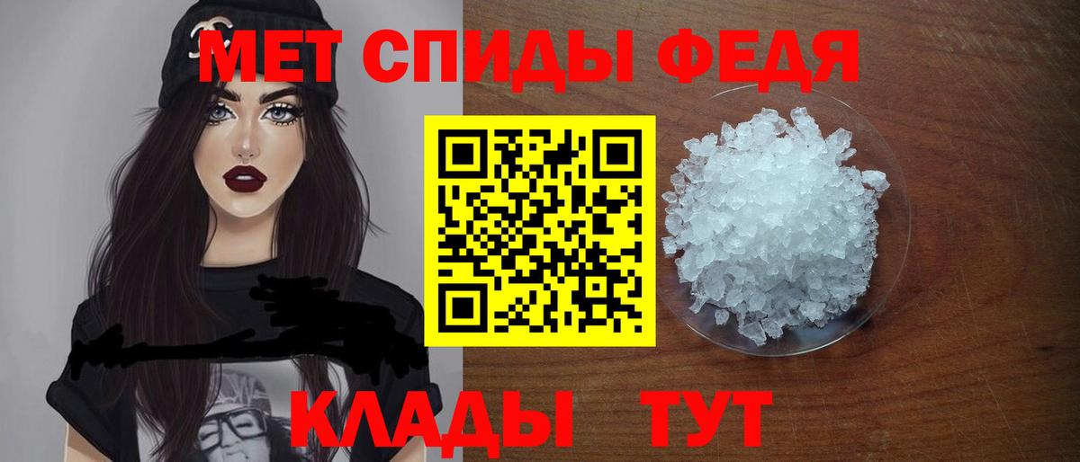 АМФ 97%  Amphetamine  Донской  Вход с VPN 