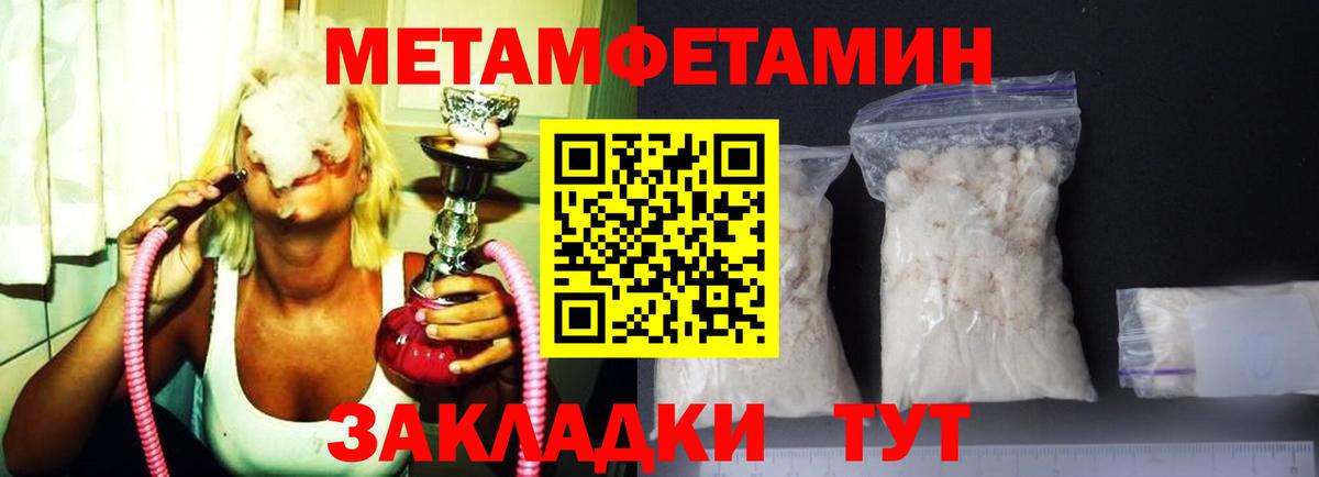 АМФЕТАМИН VHQ Донской