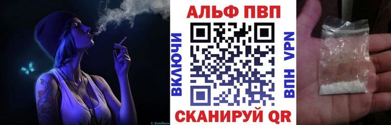 закладка  mega маркетплейс  A-PVP СК КРИС  Донской 
