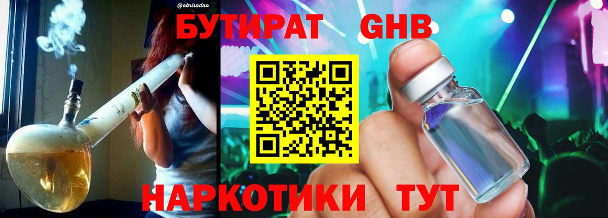Псилоцибиновые грибы Донской