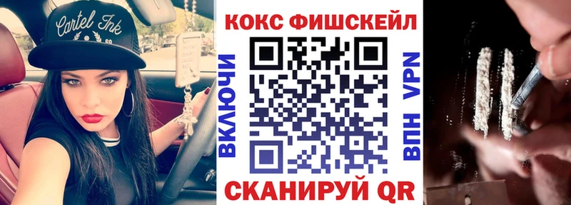 маркетплейс клад  купить наркотик  Донской  Cocaine 98% 