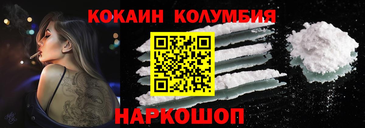 Донской  Cocaine Боливия  Вход с VPN 
