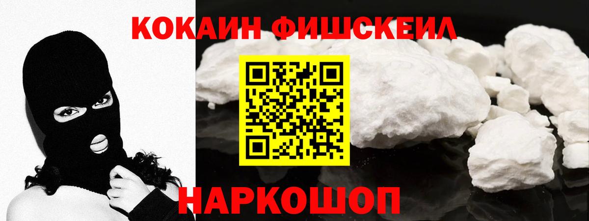 Кокаин Перу Донской