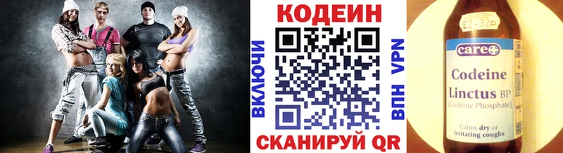 Кодеин Purple Drank  как найти наркотики  Донской 