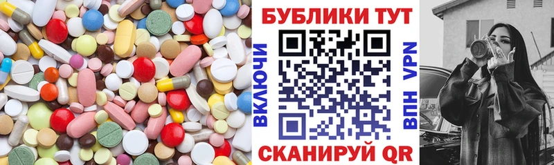 купить  цена  дарк нет телеграм  Ecstasy mix  Донской 