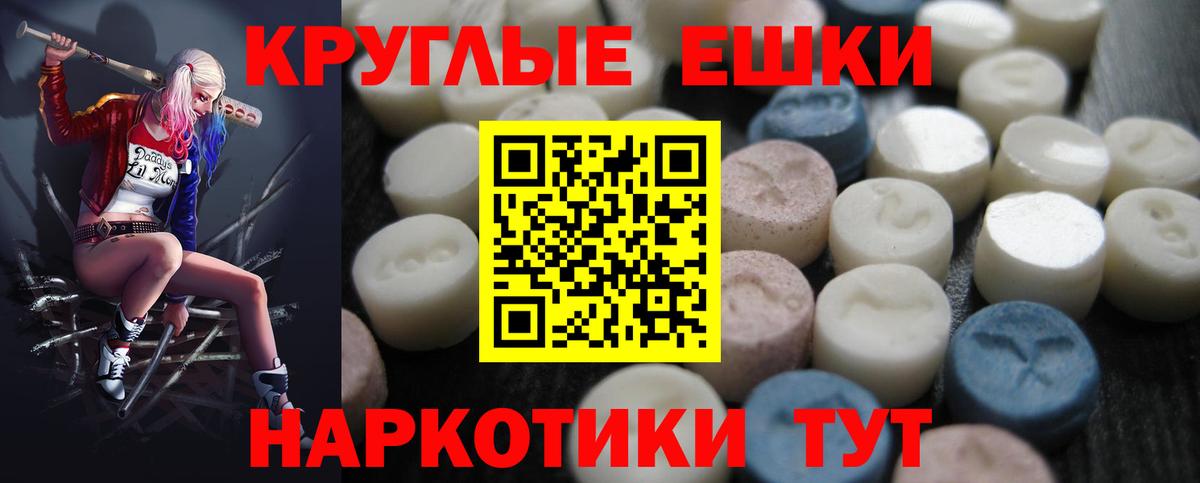 магазин    Экстази  Донской  Вход с VPN  Экстази бентли  Ecstasy VHQ 