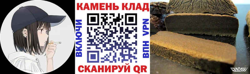 ГАШ хэш  купить наркотики цена  Донской 