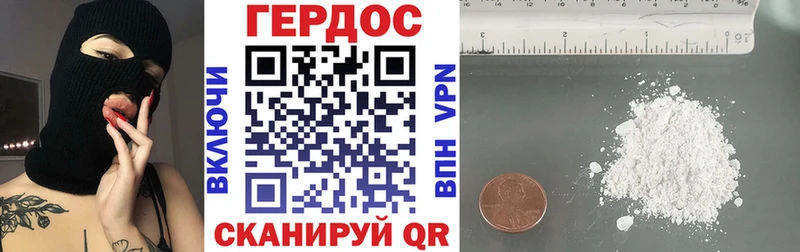 Героин герыч  магазин  наркотиков  Донской 