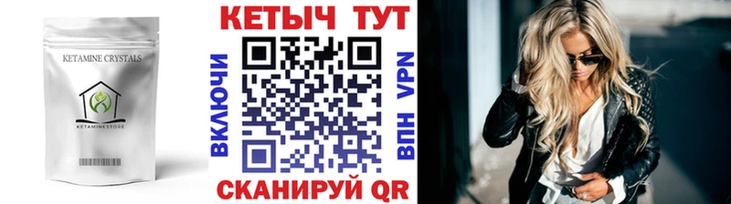 КЕТАМИН VHQ  где продают наркотики  сайты даркнета Telegram  Донской 