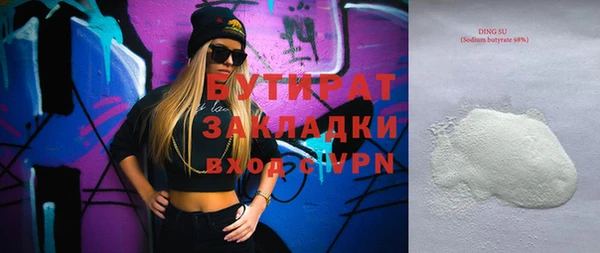 винт Горно-Алтайск