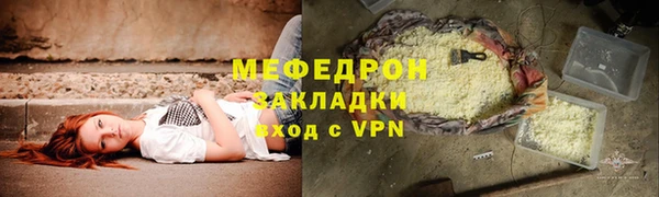 меф VHQ Горнозаводск