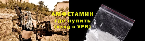 винт Горно-Алтайск