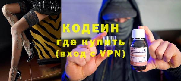 тгк Горняк