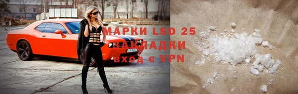 меф VHQ Горнозаводск