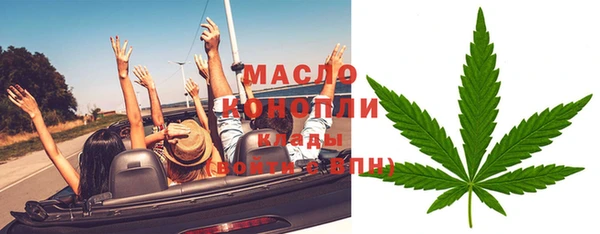 винт Горно-Алтайск