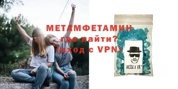 тгк Горняк