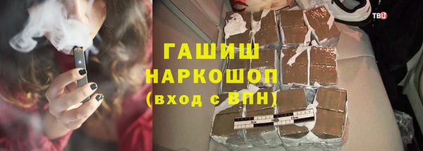 тгк Горняк
