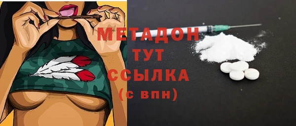 герыч Дмитров