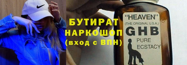 тгк Горняк