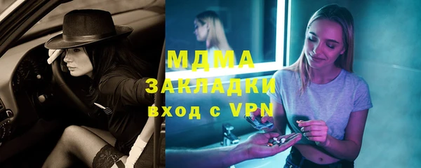 винт Горно-Алтайск