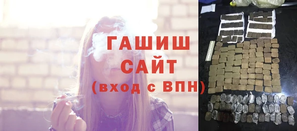 меф VHQ Горнозаводск