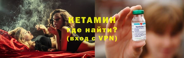 тгк Горняк