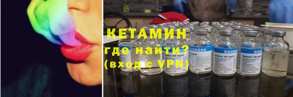 винт Горно-Алтайск