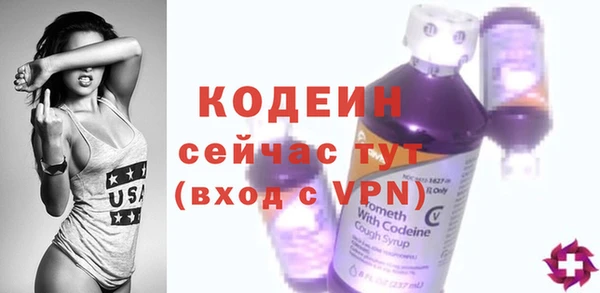 тгк Горняк