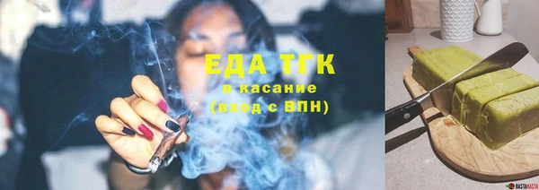 винт Горно-Алтайск