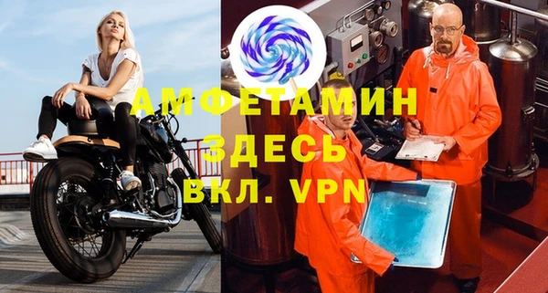 тгк Горняк