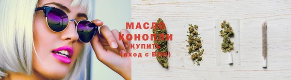 винт Горно-Алтайск