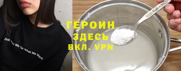меф VHQ Горнозаводск
