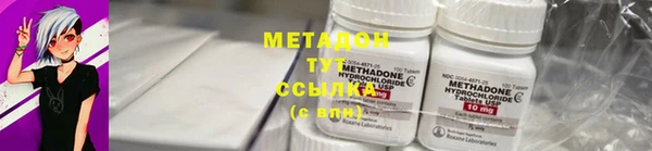 винт Горно-Алтайск