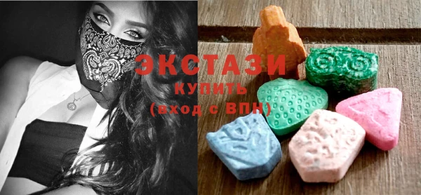винт Горно-Алтайск