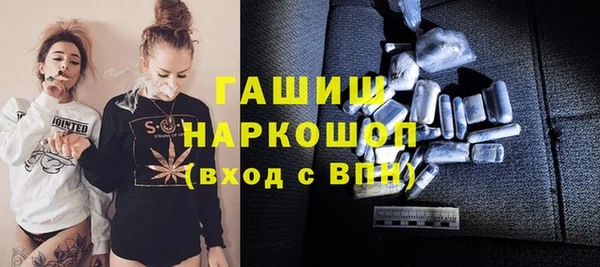 прущая мука Струнино