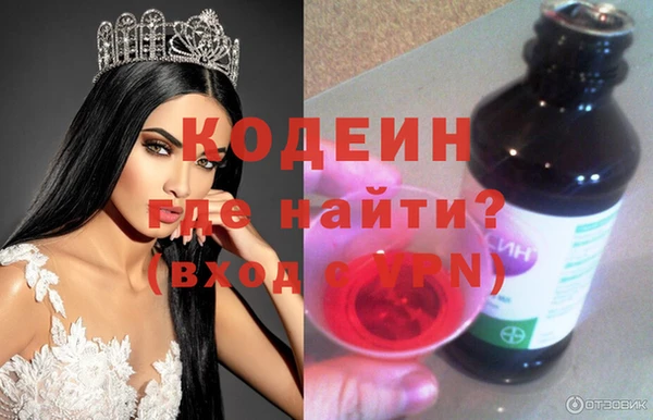 меф VHQ Горнозаводск