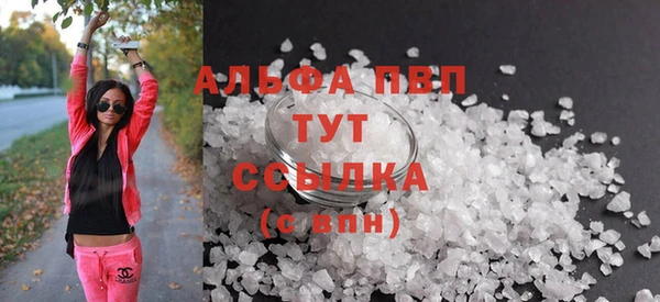 меф VHQ Горнозаводск