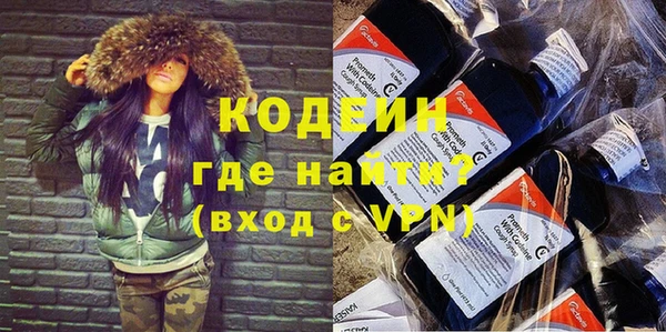 меф VHQ Горнозаводск