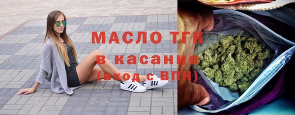 винт Горно-Алтайск
