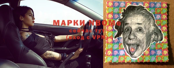 винт Горно-Алтайск