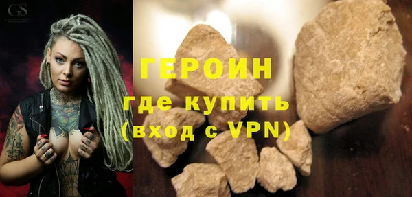 меф VHQ Горнозаводск