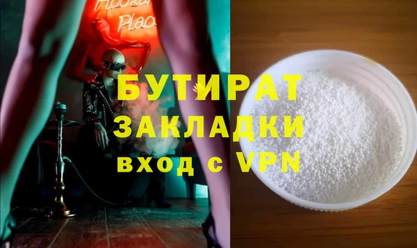 тгк Горняк