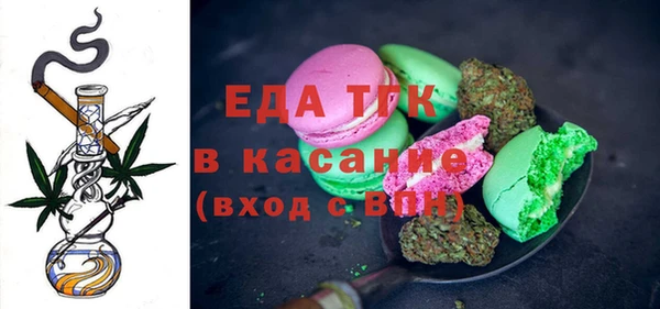 меф VHQ Горнозаводск