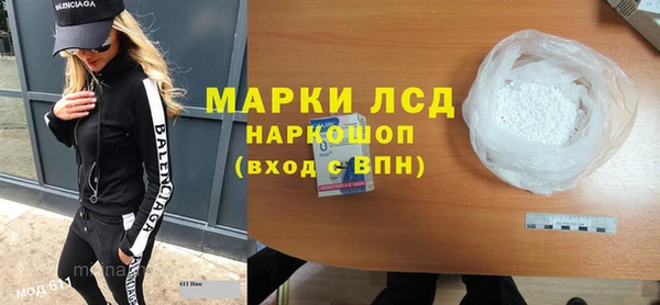 винт Горно-Алтайск