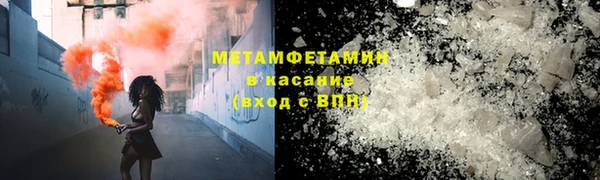 тгк Горняк