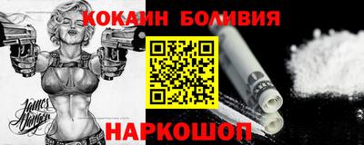 мяу мяу кристалл Малгобек