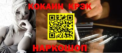 шишки Моздок