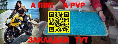 а пвп мука Малоярославец