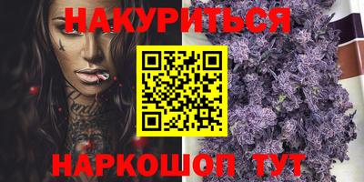 дурь Мариинск
